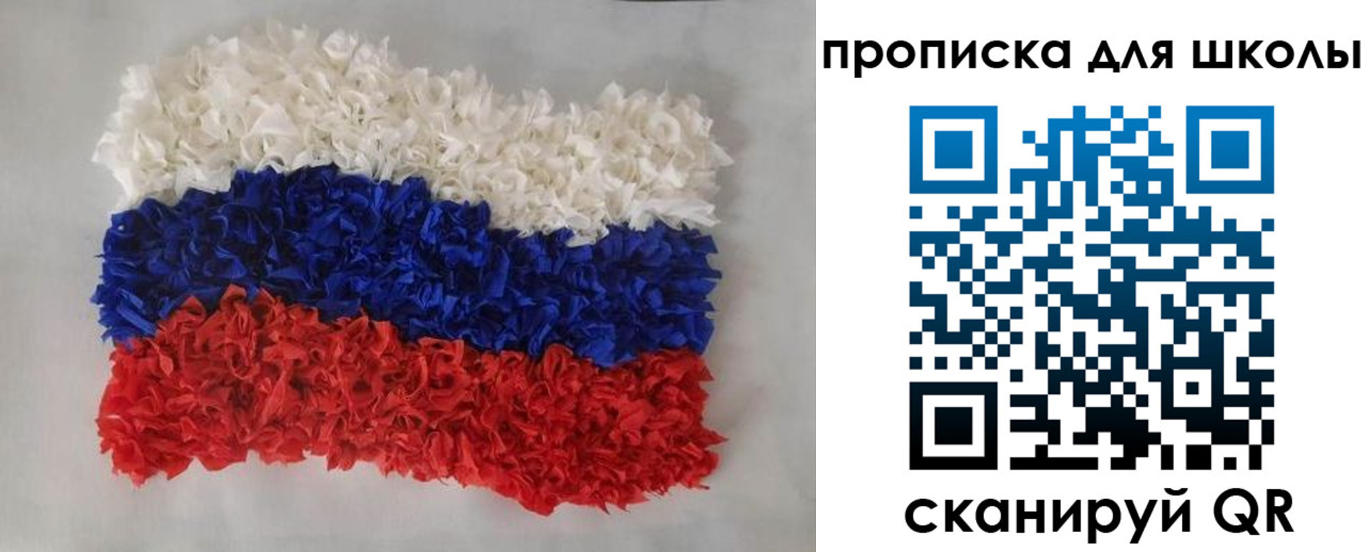 временная регистрация собственник в Фокино